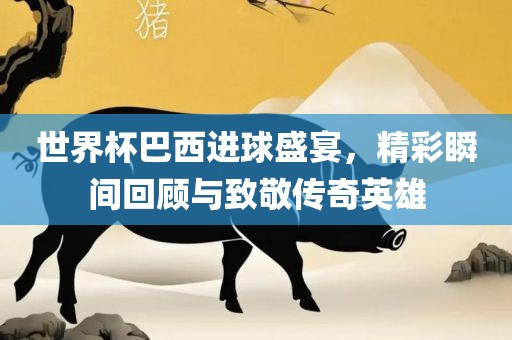 2024工作最新入黨志愿書1500字，最新入黨志愿書 2024年版本，深度解析及填寫指南重慶水生網(wǎng)生態(tài)農(nóng)業(yè)發(fā)展有限公司