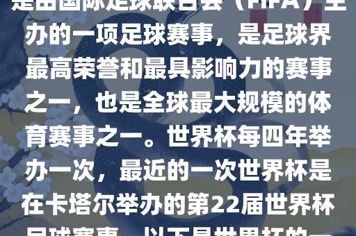 7777788888888精準(zhǔn)指天誓日及2025年最精準(zhǔn)免費精準(zhǔn)資料全面釋義：45-26-18重慶水生網(wǎng)生態(tài)農(nóng)業(yè)發(fā)展有限公司-31-44-12 T:26,理論解答、解釋與落實-防范虛假標(biāo)榜風(fēng)險