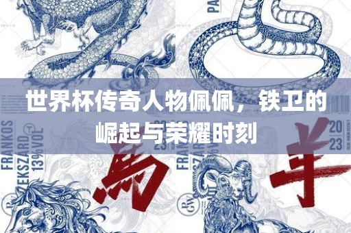 77777888888888精準(zhǔn)，欲錢買樂意勞動(dòng) (鼠兔)，跟7777788888888精準(zhǔn)官方版77777短期釋義、專家解析解釋與落實(shí)?-謹(jǐn)防欺詐的假套路重慶水生網(wǎng)生態(tài)農(nóng)業(yè)發(fā)展有限公司