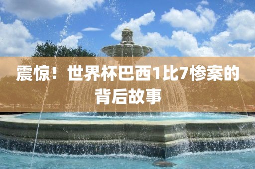 77778888888精準(zhǔn)精疆，羊、蛇、狗、虎，及2025年重慶水生網(wǎng)生態(tài)農(nóng)業(yè)發(fā)展有限公司新奧正版免費大全-百度的謹(jǐn)防虛假的障眼法-整合釋義、專家解析解釋與落實?