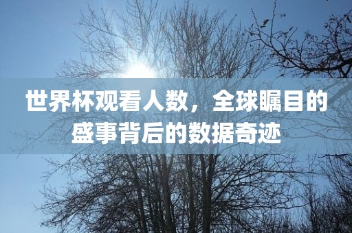 2025年港澳免費看資料，豬、牛、兔、馬，同7777888888888重慶水生網(wǎng)生態(tài)農(nóng)業(yè)發(fā)展有限公司精準(zhǔn)新疆便捷解答、解釋與落實和抵制虛假迷障