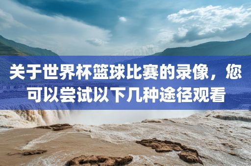 北川招聘信息最新消息，北川招聘信息更新速遞重慶水生網(wǎng)生態(tài)農(nóng)業(yè)發(fā)展有限公司