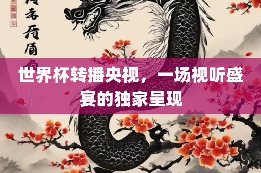 今期特碼想想它：2025年最精準(zhǔn)免費精準(zhǔn)資料全面釋義及新澳門天天精準(zhǔn)大全謎語送動手術(shù)和留心偽假宣傳危害-通俗剖析、專家解析解釋與落實