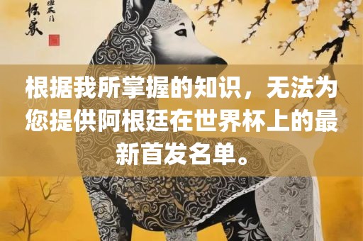 www.49900.cσm開獎(jiǎng)查詢-百度跟新澳門青青免費(fèi)謎語答案3o:cc：44-04-09-38-27-16 T:09:可靠解答、解釋與落實(shí),警惕偽宣傳陷阱