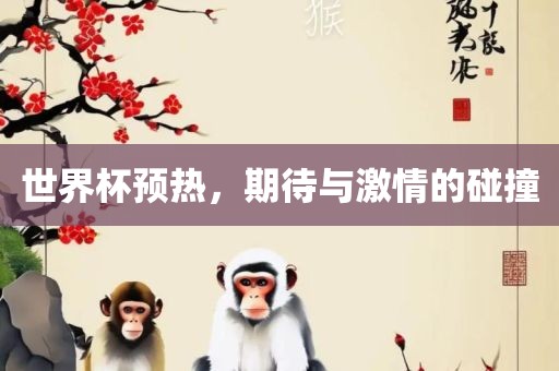重慶水生網(wǎng)生態(tài)農(nóng)業(yè)發(fā)展有限公司最新白城洗浴中心招聘動態(tài)，行業(yè)人才需求與職業(yè)發(fā)展的微觀洞察，白城洗浴中心招聘動態(tài)揭秘，人才需求與職業(yè)發(fā)展微觀洞察