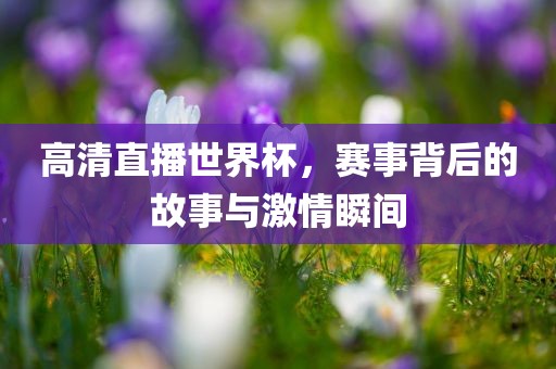 博羅最新保安招聘，行業(yè)現(xiàn)狀、需求分析及個(gè)人見解，博羅保安行業(yè)現(xiàn)狀、招聘需求與個(gè)人見解分析重慶水生網(wǎng)生態(tài)農(nóng)業(yè)發(fā)展有限公司