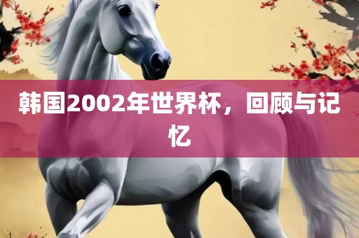 最新的榮耀1，科技與時尚的融合，未來趨勢的展望，榮耀1，科技與時尚的未來融合展望重慶水生網(wǎng)生態(tài)農(nóng)業(yè)發(fā)展有限公司