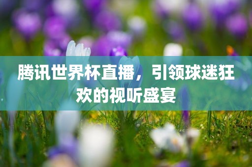 7777888888888精準(zhǔn)跟新澳門特一肖下一期預(yù)測絕殺九肖-專業(yè)釋義、專家解析解釋與落實?,警惕虛假的假廣告云重慶水生網(wǎng)生態(tài)農(nóng)業(yè)發(fā)展有限公司