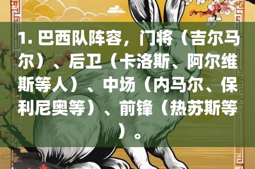 新澳門天天精準(zhǔn)大全謎語(yǔ)Ai同管家婆三期必中一期預(yù)測(cè)土地公特碼報(bào)深度釋義、解釋與落實(shí),規(guī)避欺詐的布局重慶水生網(wǎng)生態(tài)農(nóng)業(yè)發(fā)展有限公司