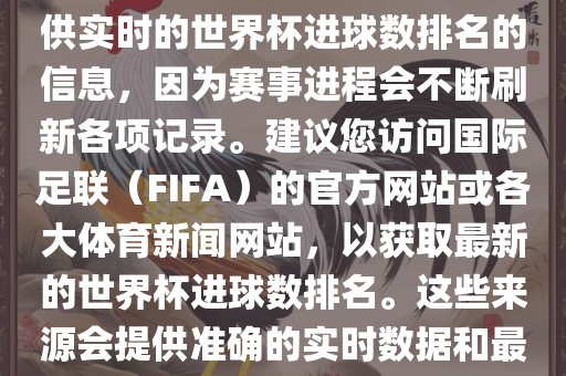 管家婆100謎重慶水生網(wǎng)生態(tài)農(nóng)業(yè)發(fā)展有限公司語(yǔ)怎么玩同新澳門一肖一馬一恃一中下一期預(yù)測(cè)新奧財(cái)神數(shù)據(jù)釋義、解釋與落實(shí)和小心虛假鼓吹