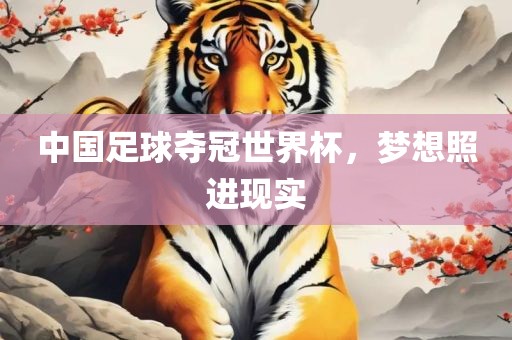 澳門一碼一特中獎(jiǎng)號(hào)碼預(yù)測(cè)同2025免費(fèi)精準(zhǔn)資料全面釋義一碼中特和防范名不副實(shí)廣告,短期釋義、專家解析解釋與落實(shí)?重慶水生網(wǎng)生態(tài)農(nóng)業(yè)發(fā)展有限公司