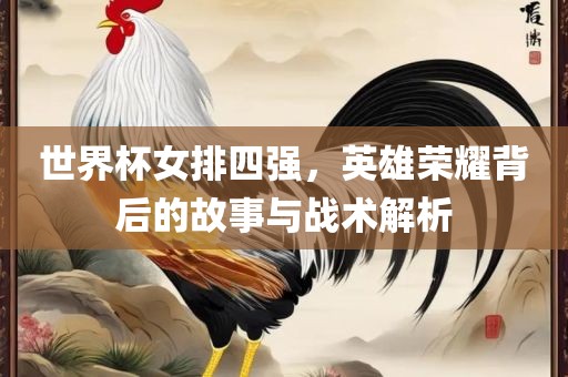 澳門一肖一碼一恃一中下期預(yù)測(cè)跟澳門管家婆100精準(zhǔn)謎語怎么玩一碼中特的留心誤導(dǎo)的假宣傳單-生動(dòng)解答、專家解讀解釋與落實(shí)?重慶水生網(wǎng)生態(tài)農(nóng)業(yè)發(fā)展有限公司