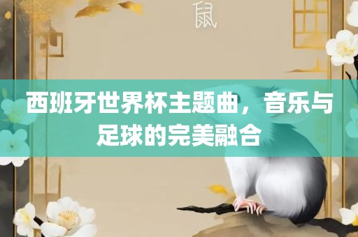 澳門管家婆100精準(zhǔn)香港謎語答案及7777788888888精準(zhǔn)勁碼圖-留心宣傳的陷阱,全景解答、解釋與落實(shí)重慶水生網(wǎng)生態(tài)農(nóng)業(yè)發(fā)展有限公司